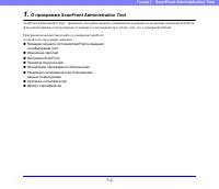 Страница 144