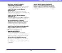 Страница 150