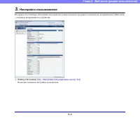 Страница 154