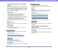 Страница 163