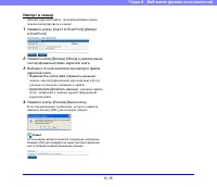 Страница 165