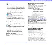 Страница 171