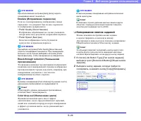 Страница 174