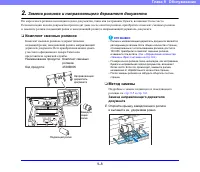 Страница 184