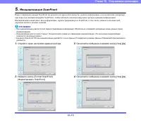 Страница 201