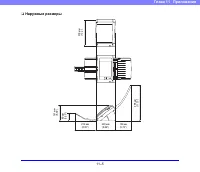 Страница 207
