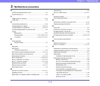 Страница 208