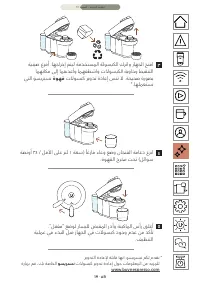 Seite 101
