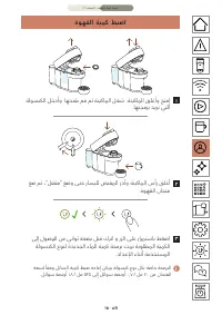 Seite 104