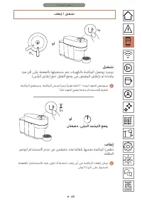 Seite 114