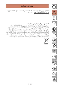 Seite 117
