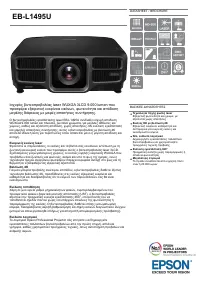 Epson V12H004UA3