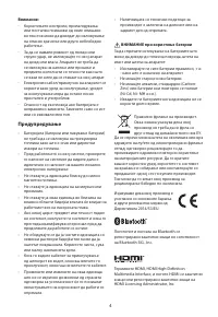 Pagina 38