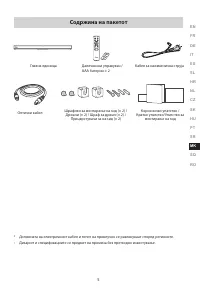 Pagina 39