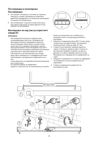 Pagina 42