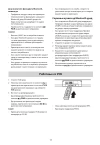 Pagina 46