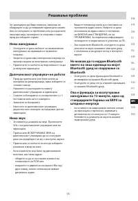 Pagina 47