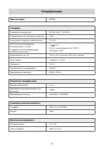 Pagina 48