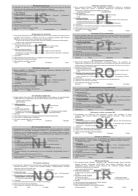 Pagina 17
