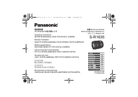 Panasonic S-R1635