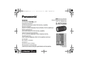 Panasonic S R70300
