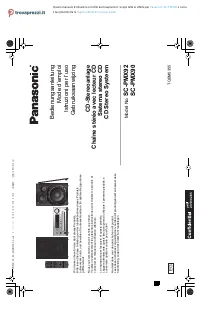 Panasonic S A PMX9