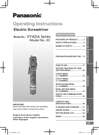 Panasonic EYADA