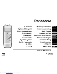 Panasonic RP HJE125E A