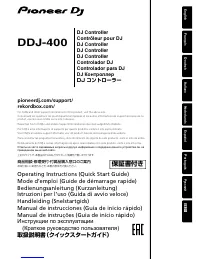 Pioneer DDJ 400