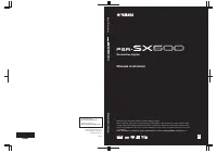 Yamaha PSRSX600