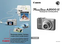 Canon A2000ISS 