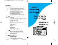 Canon Prima AF-9s Set