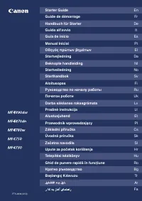Canon i-SENSYS MF4870dn