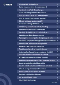 Canon i-SENSYS MF8550Cdn