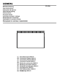 Siemens 576.056A