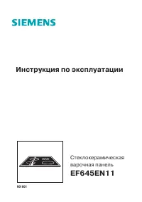 Siemens EF645EN11