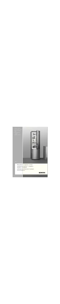 Siemens KD33VVW30