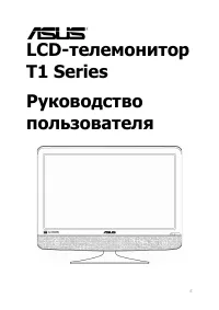 Asus 22T1 