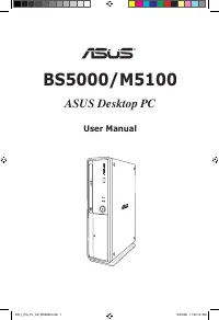 Asus BS5000 