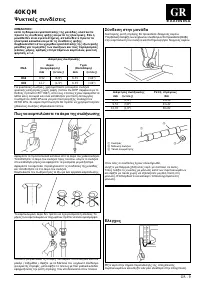 Pagina 31