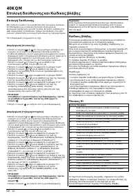 Pagina 36