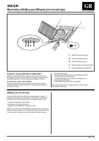 Pagina 37