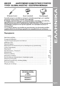 Pagina 23
