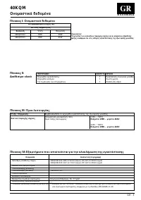 Pagina 25