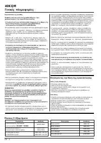 Pagina 26