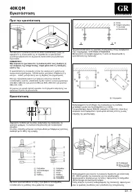 Pagina 29