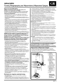 Pagina 22