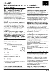 Pagina 26