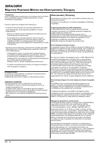 Pagina 27