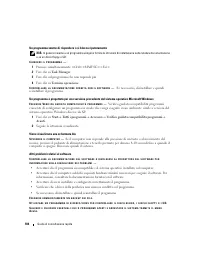 Pagina 30